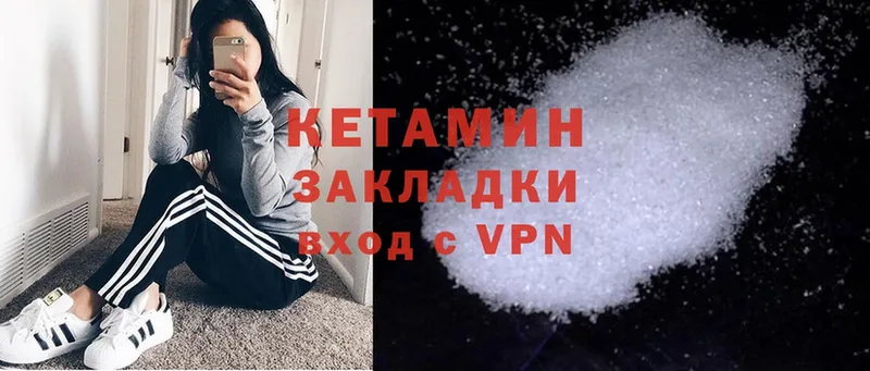 как найти закладки  Горняк  Кетамин ketamine 