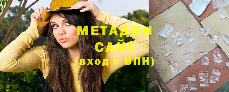 где можно купить   Горняк  Метадон белоснежный 